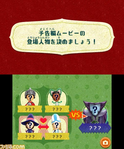 謎のゲーム 3ds Miitopia ミートピア 予告編が配信開始 最新スクリーンショットが公開 えっ なにこれ ゲーハーking速報