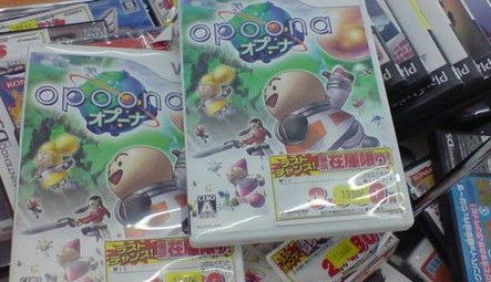 100万本売れるはずだった伝説のワゴンゲー オプーナ さんが突如復活 スイッチに新作かリメイクが来るとネットがざわつく ゲーハーking速報