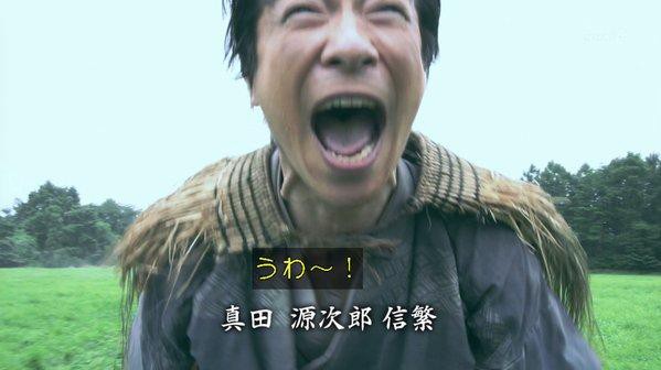 大河ドラマ 真田丸 主演の堺雅人 今俺が参考にしてるのが戦国basaraの幸村なんだよね コラボしてる 戦国無双真田丸 涙目ｗｗ ゲーハーking速報