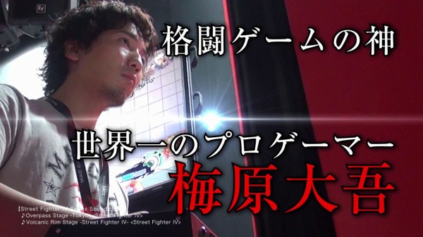金言 世界一のプロゲーマーウメハラ氏 ゲームに飽きたという人がいるがこれは違う 問題なのは成長してない自分に飽きた 成長さえ実感することが出来れば人間は飽きない ゲーハーking速報 金言 世界一のプロゲーマーウメハラ氏 ゲームに飽きたという人がいるがこれは違う 問題なのは成長してない自分に飽きた 成長さえ実感することが出来れば人間は飽きない ゲーハーking速報