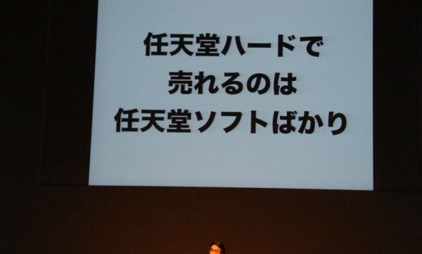 2ch 任天堂って何でサードが寄り付かない事を改善しようとしないの ゲーハーking速報