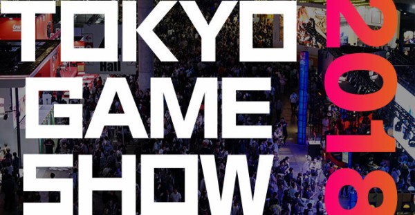 任天堂が 東京ゲームショウ2018 のビジネスミーティングエリアに初出展することが判明 一体なぜ ゲーハーking速報