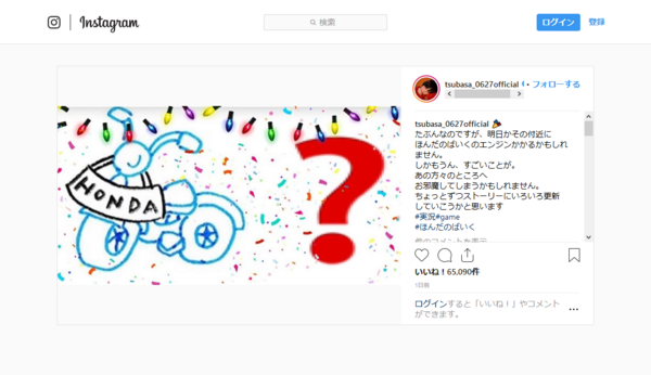 悲報 ゲーム実況界の女神になった本田翼さんが超有名ゲーム実況者の兄者弟者と一緒にゲーム実況してコメントが荒れる おっさんいらん消えろ 翼の声だけ聞かせ ろ ゲーハーking速報