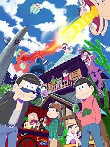 腐女子歓喜 オトメイトブランド おそ松さん The Game Vitaで17年に発売決定 6つ子限定版が早くもvitaゲームランキング上位独占www ゲーハーking速報