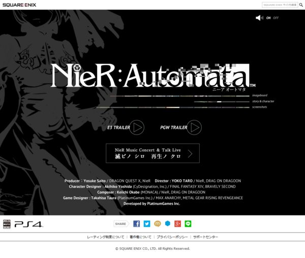 Ps4 Nier Automata ニーア オートマタ 女性ボーカル 英語歌詞のテーマソングが先行公開 ゲーハーking速報