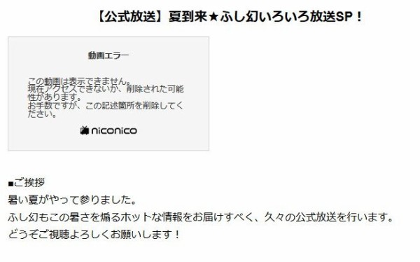 怖い 任天堂の買取保証はない アクアスタイル代表 スイッチとクロス