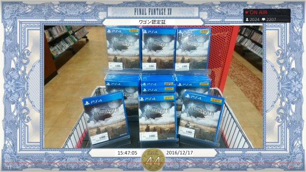 Amazon ファイナルファンタジー Xv デラックスエディション 初回生産特典 武器 衣装 レガリアカラーリングアイテムコード同梱 付 Ps4 ゲーム