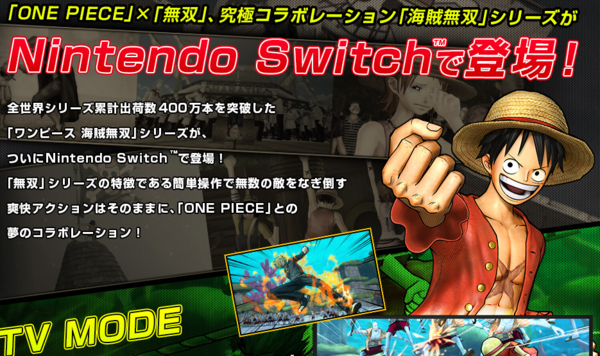 朗報 ニンテンドースイッチ ワンピース海賊無双3デラックスエディション が17年12月21日に発売決定 しかし携帯モード7p フレームレートは最大30fpsの劣化版仕様にｗｗ ゲーハーking速報