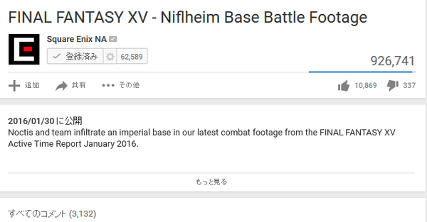 Ff15ニフルハイム基地潜入プレイ映像を見た海外の反応 偉大なffが戻ってきた 最高に楽しそう など絶賛のコメント多数 ゲーハーking速報