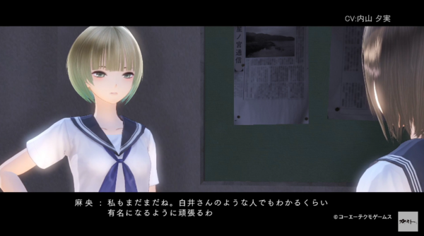 Ps4 Psvita ブルーリフレクション幻に舞う少女の剣 第8弾キャラムービー リーダー的存在の元天才子役 蜷川麻央 Cv 内山夕実 が公開 ゲーハーking速報 Ps4 Psvita ブルーリフレクション幻に舞う少女の剣 第8弾キャラムービー リーダー的存在の元天才子役 蜷川麻央 Cv 内山夕実 が公開 ゲーハーking速報