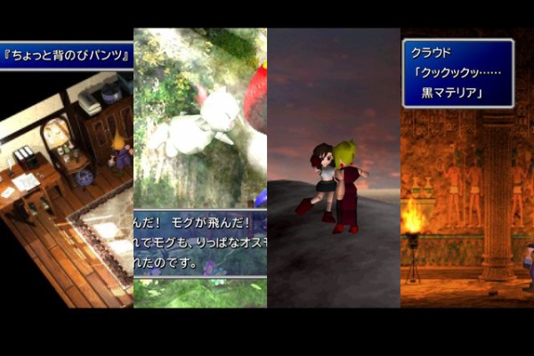 Ff7 リメイクで消える魅力的なポイント10選 Phs ティファのちょっと背のびパンツ セーラー服のバレット など ゲーハーking速報