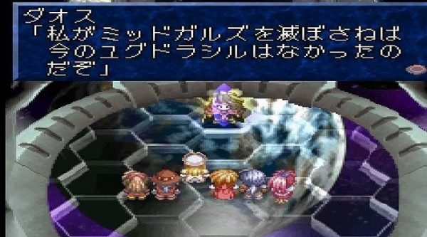 2ch 昔のラスボス 姫さらったり世界征服したろ 今のラスボス 神が 秩序が 人類が ゲーハーking速報 2ch 昔のラスボス 姫さらったり世界征服したろ 今のラスボス 神が 秩序が 人類が ゲーハーking速報