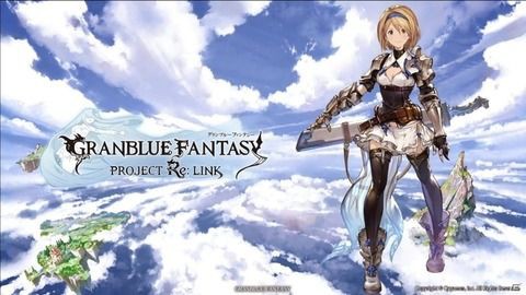 悲報 プラチナゲームズが開発中のps4独占アクションrpg グランブルーファンタジーrelink 開発契約終了を発表 サイゲームス単体での開発に移行することが明らかに ゲーハーking速報