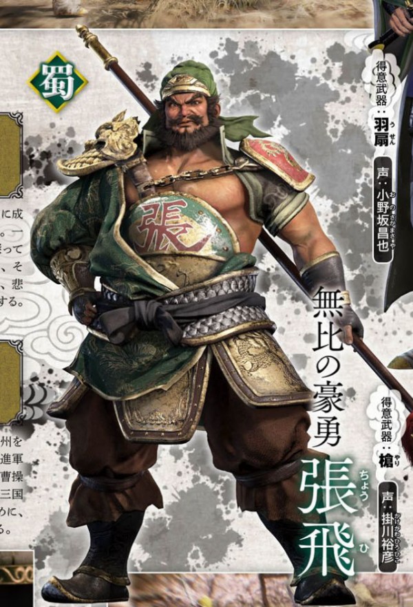 PS4『真三國無双8』「荀攸」をはじめとした武将たちの最新ビジュアルが