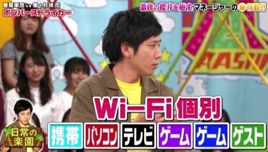 ガチゲーマー嵐 二宮和也 オンゲーで落ちないように自宅にwi Fiを6波飛ばしてる 回線落ちするといろんな人に迷惑かけるじゃん ゲーハーking速報