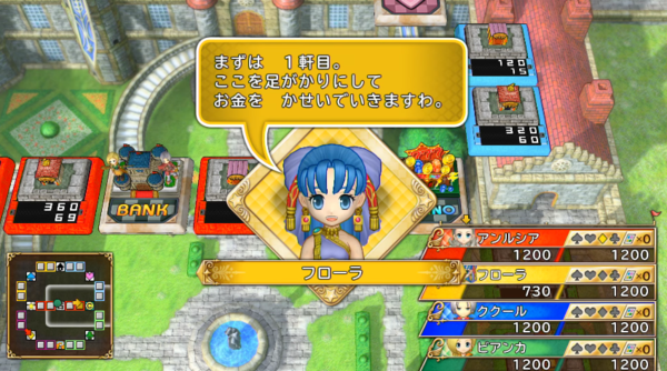 Ps4 Ps Vita いただきストリートff Dq 30th Anniversary ビアンカ と フローラ のキャラクター紹介映像を公開 Dq10 よりアンルシア ネルゲルが参戦 ゲーハーking速報