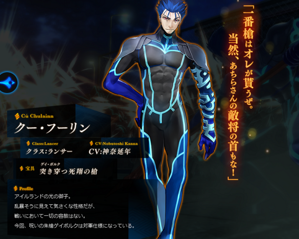 フェイト無双 Ps4 Psvita Fate Extella クー フーリンcv 神奈延年 李書文cv 安井邦彦 のプレイ動画が公開 ゲーハーking速報