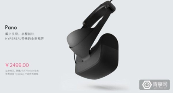 中国で Oculus Rift相当スペックのpc向け新型vrhmd Pano 2機種が発表 価格はなんと4万円 Psvr終わった ゲーハーking速報