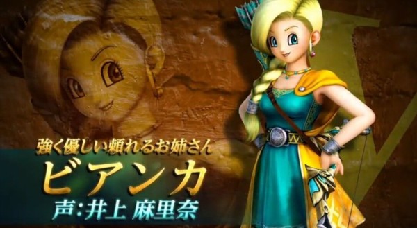 ビアンカとフローラはどっちが人気 見た目が好きなドラクエシリーズの女性キャラ ランキング ゲーハーking速報