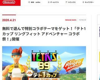 太っ腹 任天堂 ソニーに対抗して無料配布イベントを実施 ゲーハーking速報 太っ腹 任天堂 ソニーに対抗して無料配布イベントを実施 ゲーハーking速報