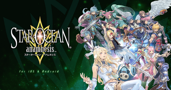 悲報 スターオーシャン アナムネシス サービス終了 約4年半で幕 アナムネシスは終わりを迎えてしまいますが スターオーシャン は終わりません ゲーハーking速報 悲報 スターオーシャン アナムネシス サービス終了 約4年半で幕 アナムネシスは終わりを迎えてしまいますが スターオーシャン は終わりません ゲーハーking速報