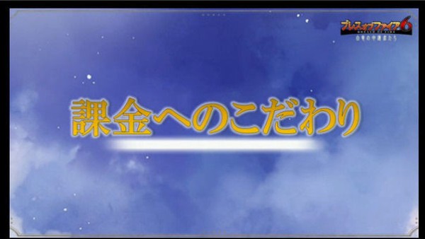 炎上 糞ゲーで爆死していた ブレスオブファイア6 アンドロイド版に不自然な 5レビューが増える事態が発生 カプコンがサクラを雇いレビュー操作www ゲーハーking速報