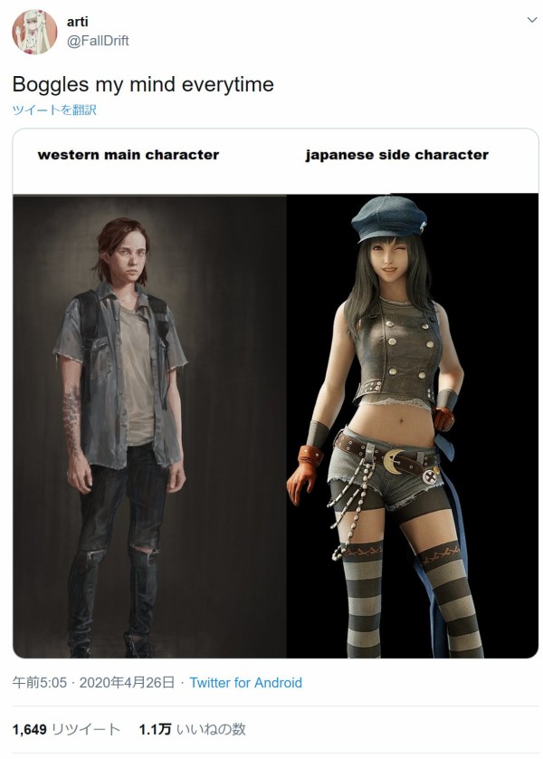 外人 アメリカゲームの女性キャラと日本ゲームの女性キャラを比較してみた 左側のキャラは男か 日本のキャラは完璧だ ゲーハーking速報