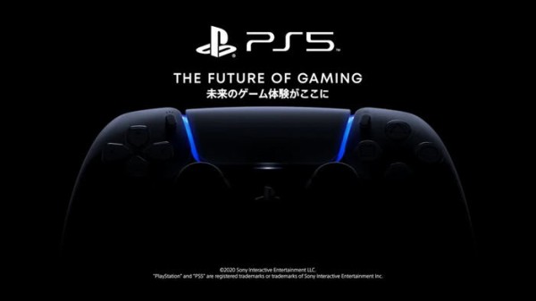 噂 プレイステーション5 にps2 Ps3 Ps4互換が搭載か トルコの小売業者がリーク ゲーハーking速報