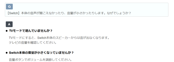 悲報 ジョイコンの不具合多発を受け任天堂公式が対処法を公開 電波干渉する欠陥ハードだったｗｗｗ ゲーハーking速報