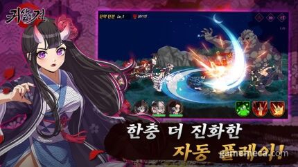 いつもの 韓国のゲーム会社 鬼滅の刃 の丸パクリゲーム 鬼殺の剣 を発売 似ているが盗作ではない ゲーハーking速報