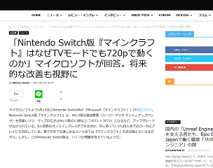 最高のマインクラフト ベストマインクラフト Switch オンラインプレイ