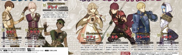 3ds ファイアーエムブレムエコーズもうひとりの英雄王 キャラクターやシステムに関する最新情報が公開 バトルシステム紹介映像も ゲーハーking速報