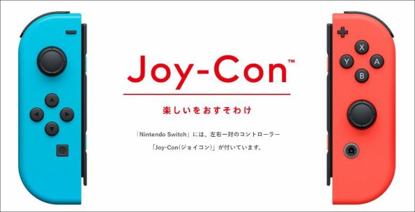 悲報 ニンテンドースイッチ にまた欠陥 ジョイコンの裏側に付いてる取り外しボタンを押してないのにジョイコンが勝手にポロッと取れてしまう映像が公開ｗｗ ゲーハーking速報