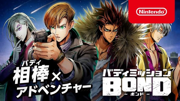 悲報 任天堂 Vtuberに爆死しそうなスイッチゲームの実況を依頼 案件いただきました ゲーハーking速報