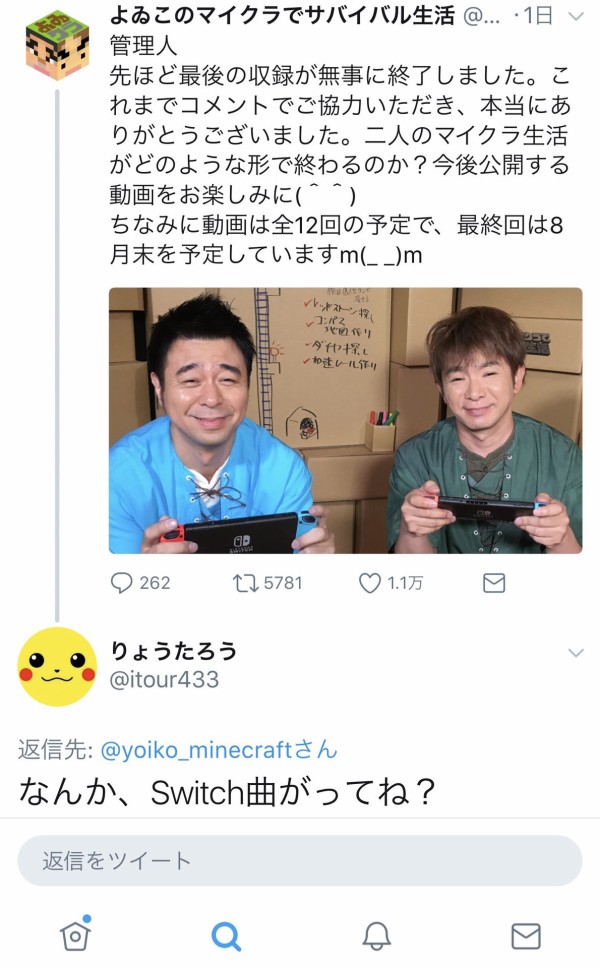 悲報 よゐこ濱口のスイッチが曲がるｗｗｗｗｗｗｗｗｗｗｗｗ 2ch ゲーハーking速報