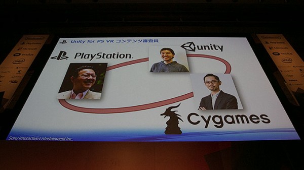 グラブル悪質課金で炎上したcygamesとsieが共同でpsvrゲームコンテストを開催 なんかイメージ悪いですねえ ゲーハーking速報