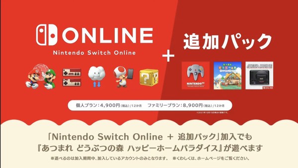 超悲報 世界中で大炎上している Nintendo Switch Online 追加パック のn64タイトルで入力遅延やフレームレート低下の問題が浮上 さらに移植の再限度も低い模様 ゲーハーking速報