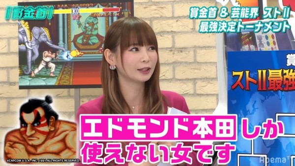 ガチ ゴールデンボンバー歌広場淳vsガチゲーマー中川翔子スト2対決 しょこたんのアケコンの持ち方がヤバすぎると話題にwww ゲーハーking速報