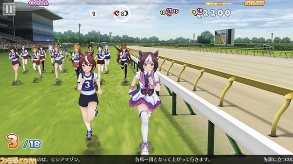 悲報 馬を女体化した美少女ゲー ウマ娘 にフェミ女性が批判 クソほど気持ち悪い 明らかな女性蔑視 ゲーハーking速報