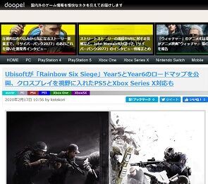 PS5/Xbox Series X版『レインボーシックスシージ』がローンチタイトル 