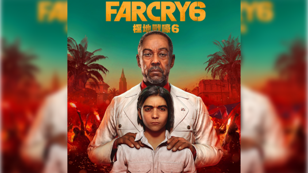 ファークライ6』がPSストアからリーク!2021年2月18日発売 PS4版購入で ...