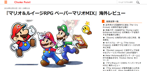 マリオ ルイージrpg ペーパーマリオmix 海外レビュー 疑問に残るamiiboの使い方 過去作の焼き直し など辛口レビューも ゲーハーking速報