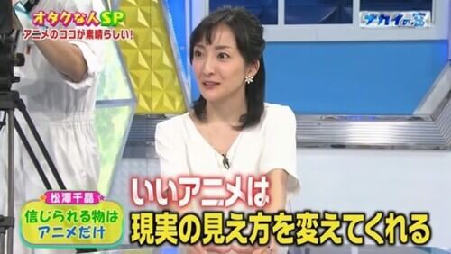 フリーアナウンサー 松澤千晶氏の Ff14 に無自覚なネタバレをする人々と それに憤る人々で言い争いが始まる ゲーハーking速報