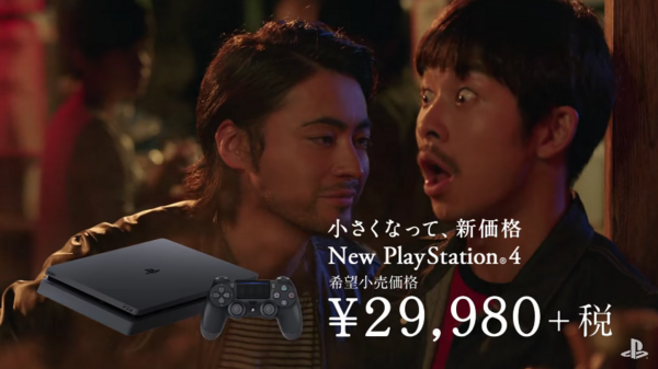 【非売品】山田孝之 PS4 ビッグスター、ズラリ。 B2 サイズ ポスター ソニーの新PS4CM『山田の絶叫、太賀の昇天”PS4に全部来る”』篇
