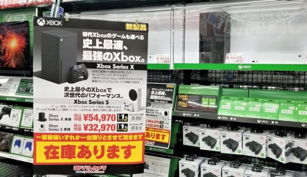 ヨドバシカメラ 初代xboxのゲームも遊べる 史上最速 最強のxbox 必死に宣伝するも在庫あり ゲーハーking速報