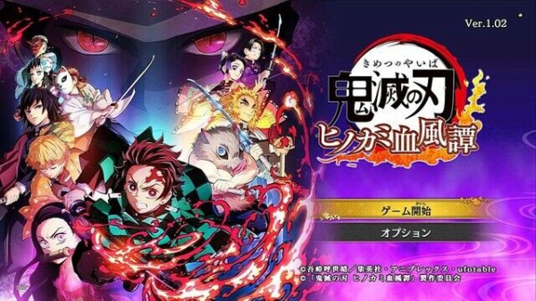 Tsutaya最新ゲーム週販ランキング Ps4 鬼滅の刃 1位 Ps4 バックフォーブラッド 2位 スイッチ メトロイド 3位 Ps4 スイッチ ブルーリフレクション帝 もランクイン ゲーハーking速報