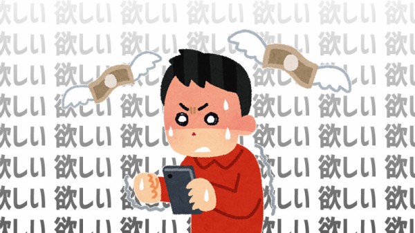 終わりの始まり スマホゲーム開発会社 開発費が高騰して儲からない ガチャ課金額も減ってる模様 ゲーハーking速報