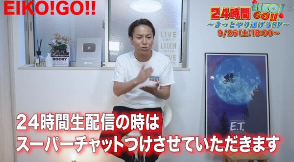 狩野英孝 ゲーム実況でスーパーチャット 投げ銭 機能があると意識して面白くなくなるからやらない やっぱ付けます ゲーハーking速報 狩野英孝 ゲーム実況でスーパーチャット 投げ銭 機能があると意識して面白くなくなるからやらない やっぱ付けます ゲーハーking速報