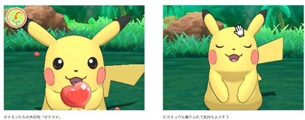 3ds ポケットモンスター サン ムーン 最新ゲーム映像より服装や髪型など自由に変更可能 ポケモンをお手入れするポケリフレ機能や新ポケモンも続々公開 ゲーハーking速報