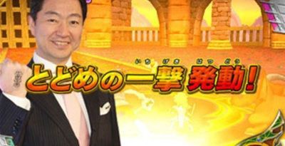 元スクエニ和田社長 任天堂 スクウェア不仲問題 について語る 関係最悪だった任天堂との取引再開の条件としてffナンバリングを任天堂ハード独占で作るよう要求された ゲーハーking速報